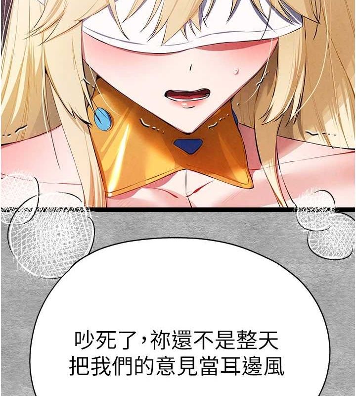 第93话-狂喷淫水的女神小穴 - 第57.jpg页