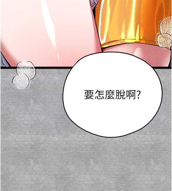 第93话-狂喷淫水的女神小穴 - 第62.jpg页