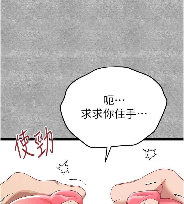 第93话-狂喷淫水的女神小穴 - 第67.jpg页