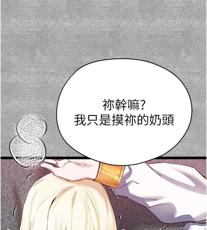 第93话-狂喷淫水的女神小穴 - 第69.jpg页