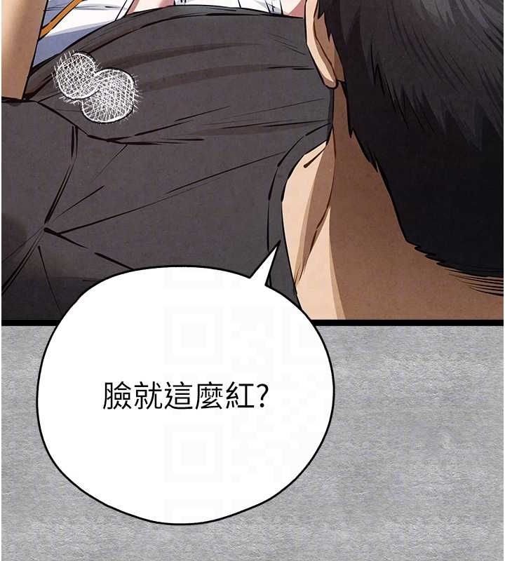 第93话-狂喷淫水的女神小穴 - 第71.jpg页
