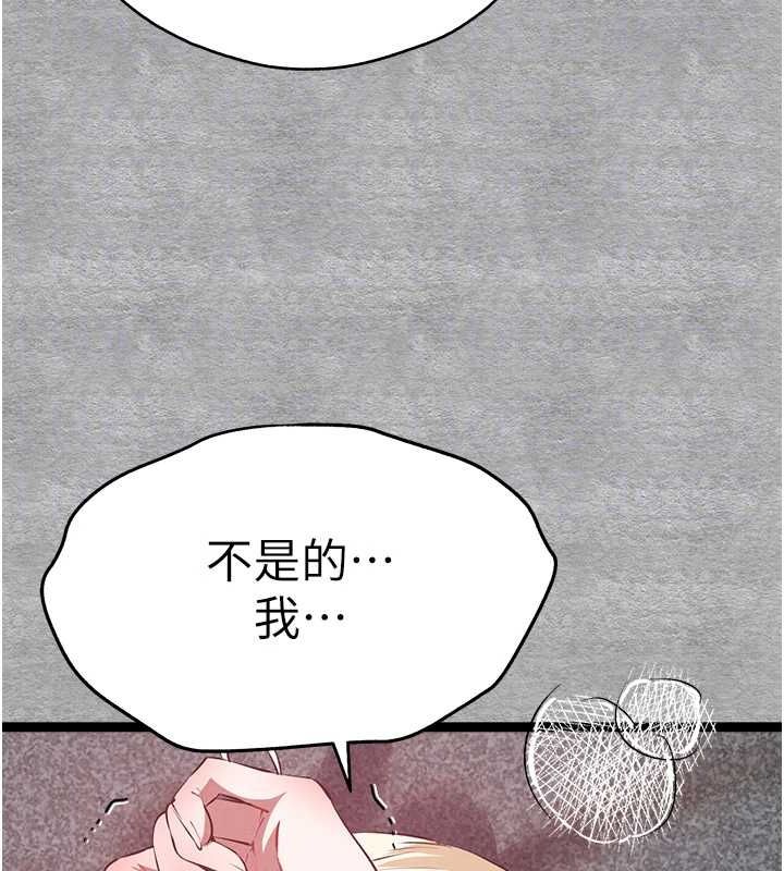 第93话-狂喷淫水的女神小穴 - 第74.jpg页