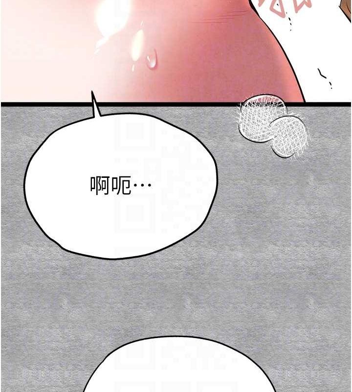 第93话-狂喷淫水的女神小穴 - 第79.jpg页