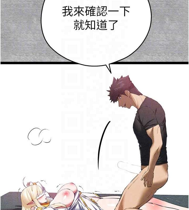 第93话-狂喷淫水的女神小穴 - 第80.jpg页