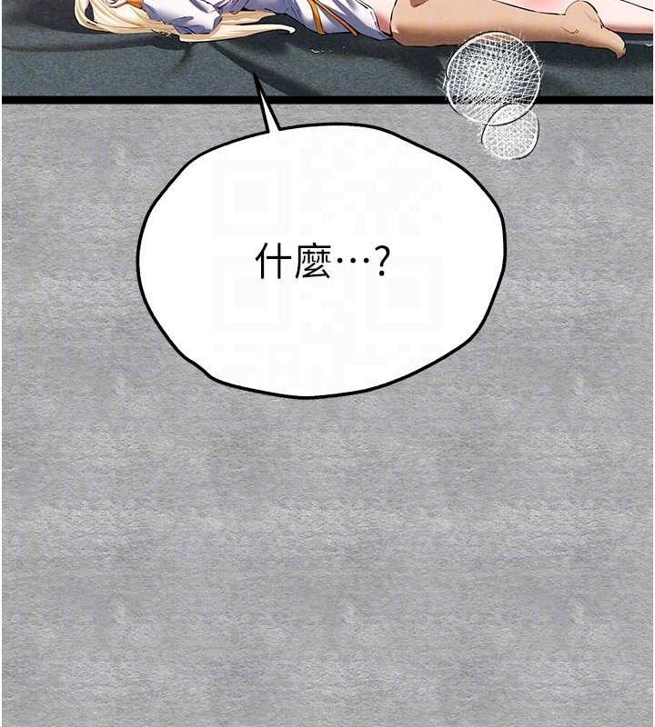 第93话-狂喷淫水的女神小穴 - 第81.jpg页