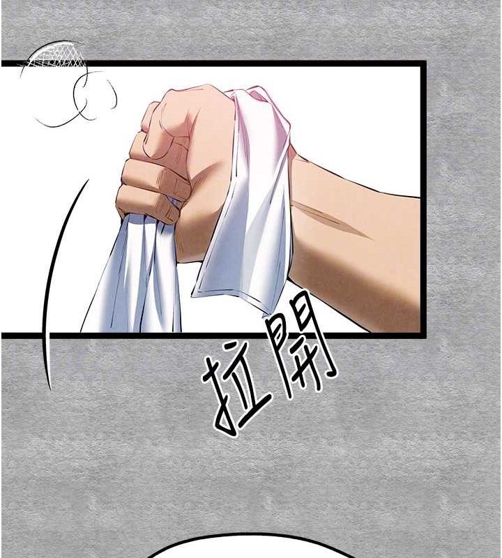 第93话-狂喷淫水的女神小穴 - 第82.jpg页