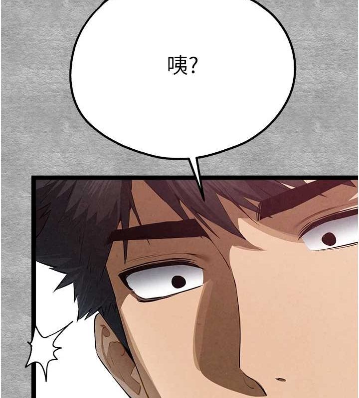 第93话-狂喷淫水的女神小穴 - 第83.jpg页