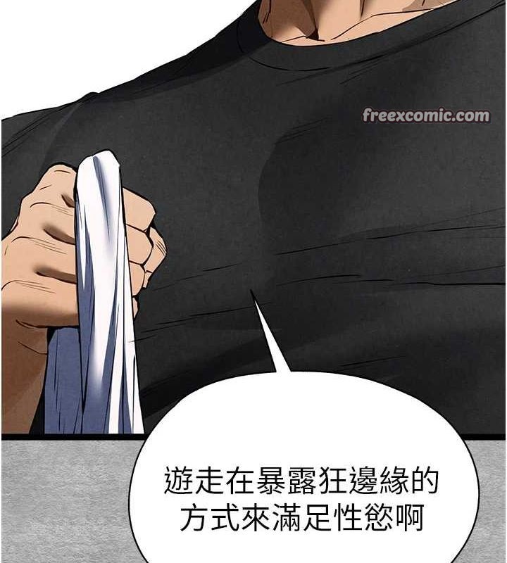 第93话-狂喷淫水的女神小穴 - 第90.jpg页