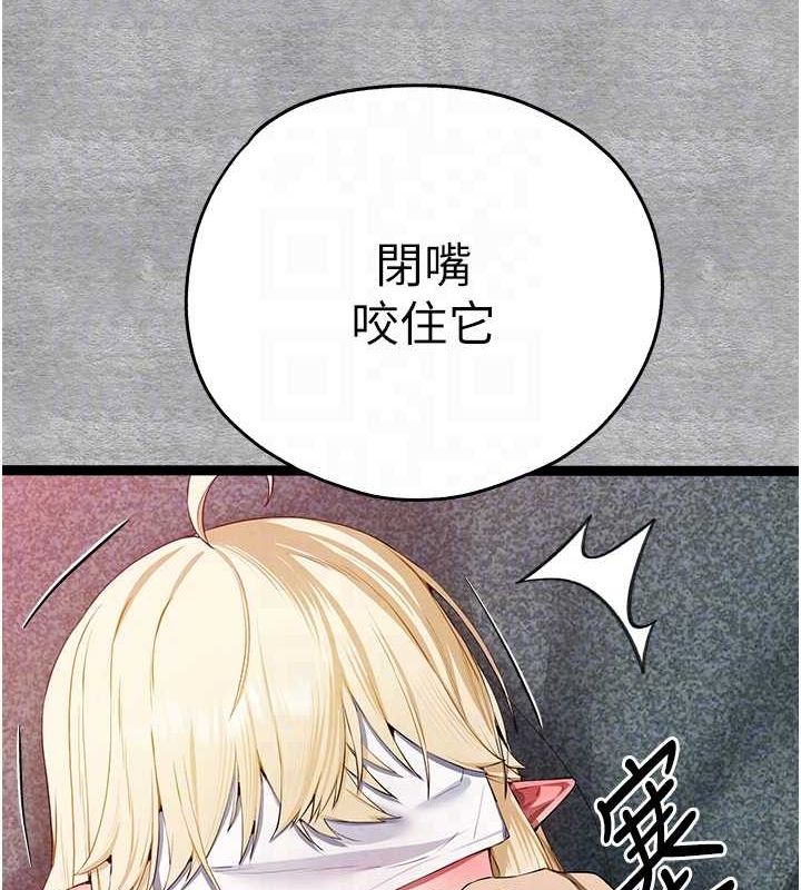 第93话-狂喷淫水的女神小穴 - 第93.jpg页