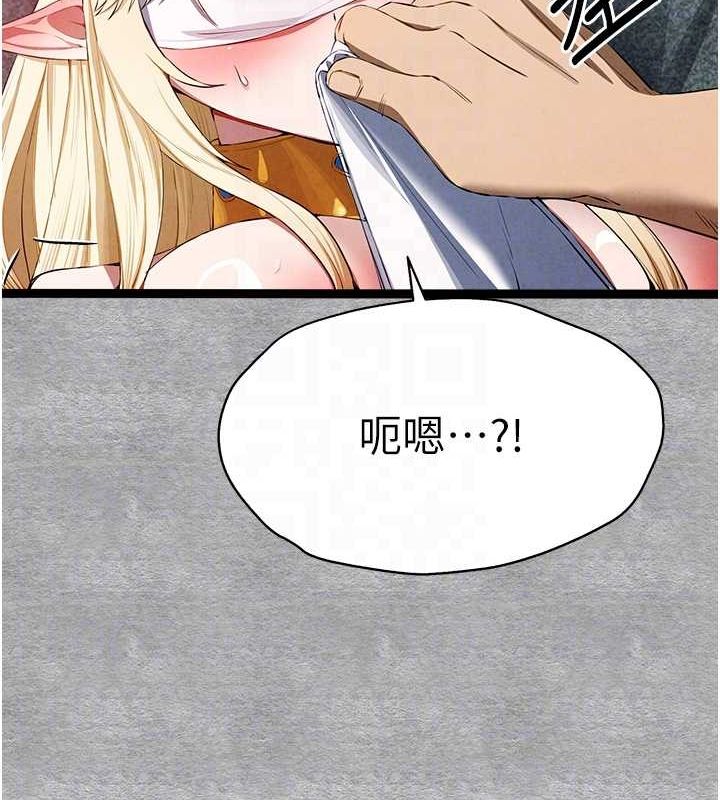第93话-狂喷淫水的女神小穴 - 第94.jpg页