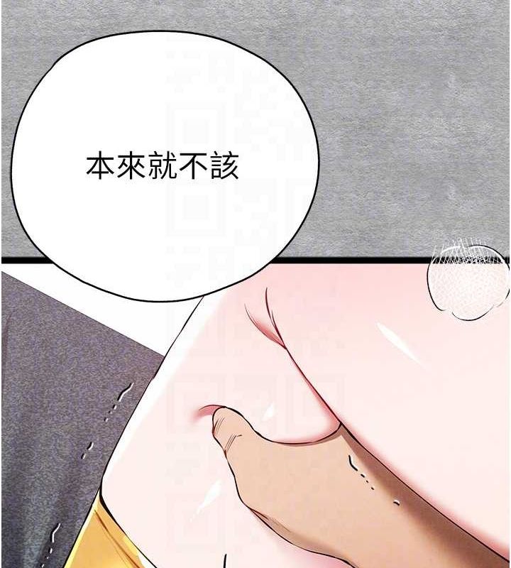 第93话-狂喷淫水的女神小穴 - 第99.jpg页