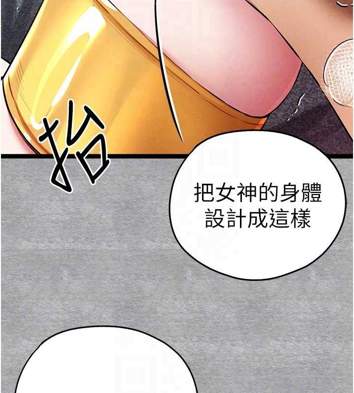 第93话-狂喷淫水的女神小穴 - 第100.jpg页