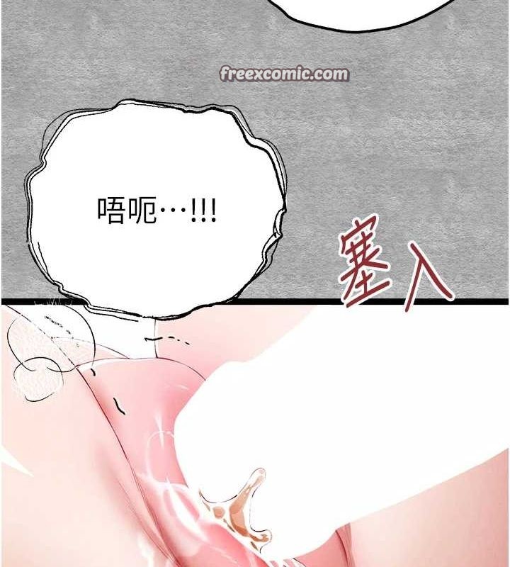 第93话-狂喷淫水的女神小穴 - 第105.jpg页