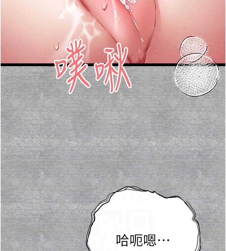 第93话-狂喷淫水的女神小穴 - 第106.jpg页