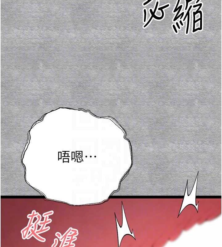 第93话-狂喷淫水的女神小穴 - 第108.jpg页