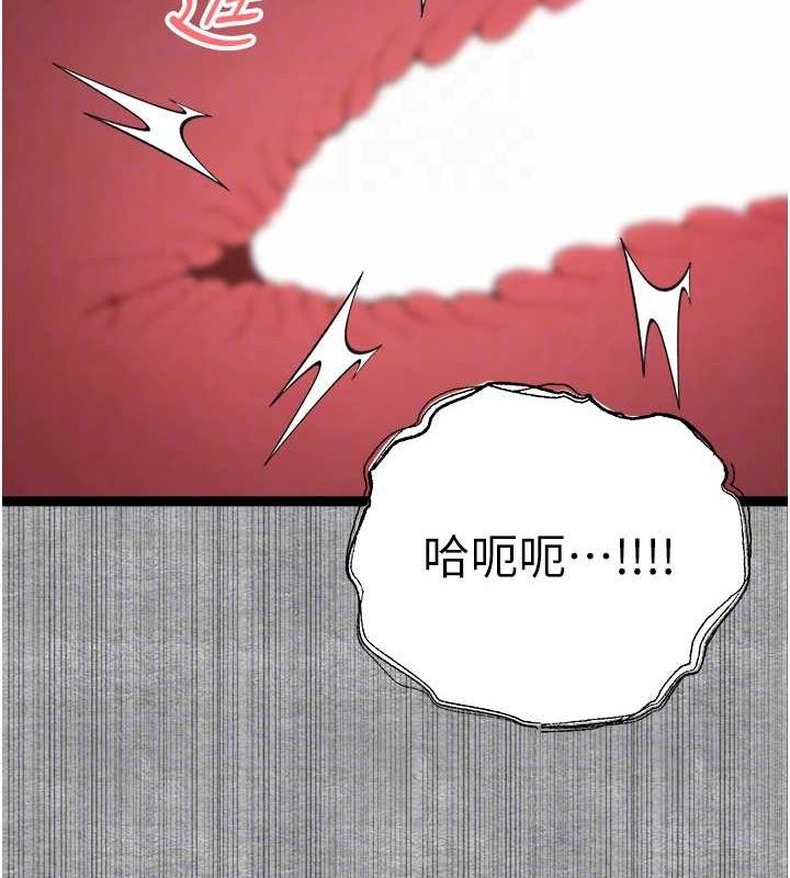 第93话-狂喷淫水的女神小穴 - 第109.jpg页