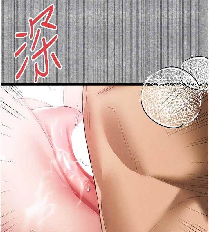第93话-狂喷淫水的女神小穴 - 第110.jpg页