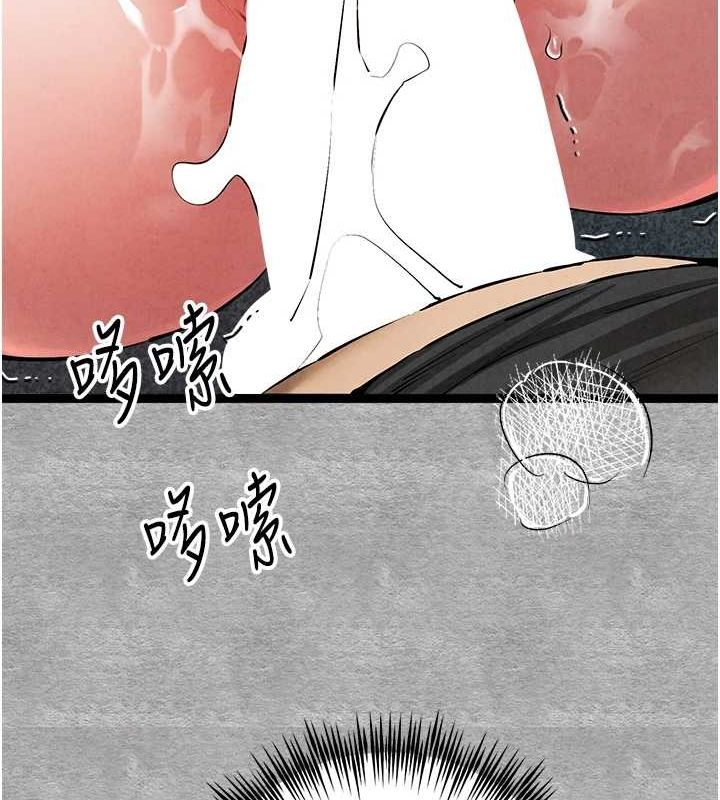 第93话-狂喷淫水的女神小穴 - 第119.jpg页