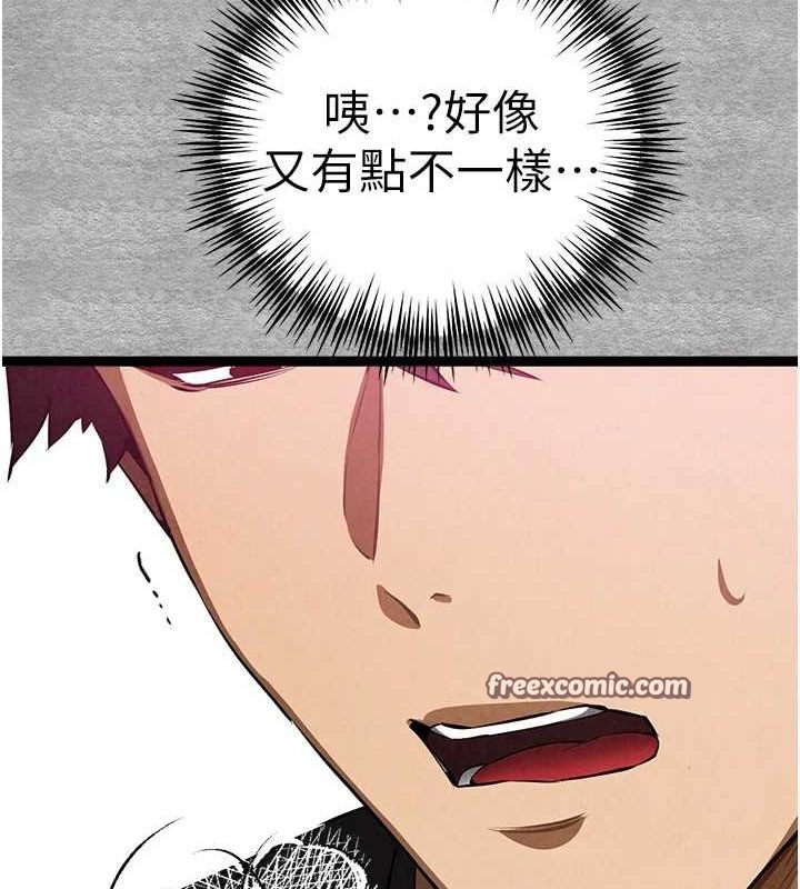 第93话-狂喷淫水的女神小穴 - 第120.jpg页