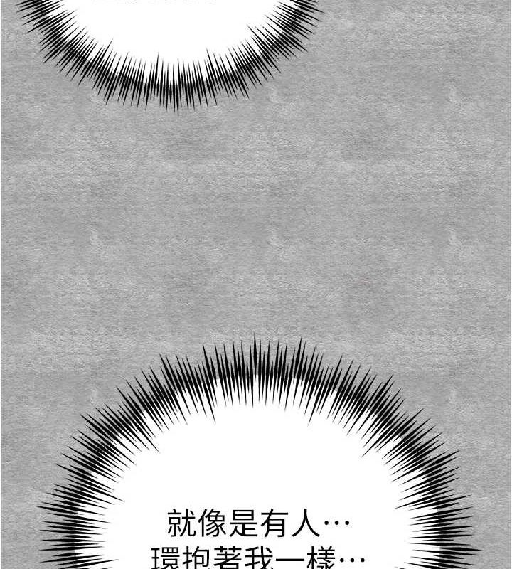 第93话-狂喷淫水的女神小穴 - 第124.jpg页
