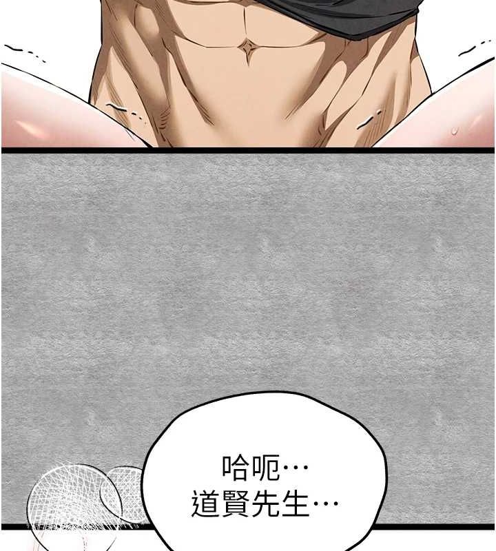 第93话-狂喷淫水的女神小穴 - 第129.jpg页