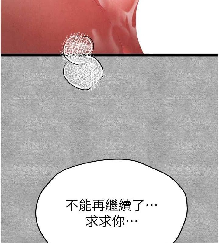第93话-狂喷淫水的女神小穴 - 第131.jpg页
