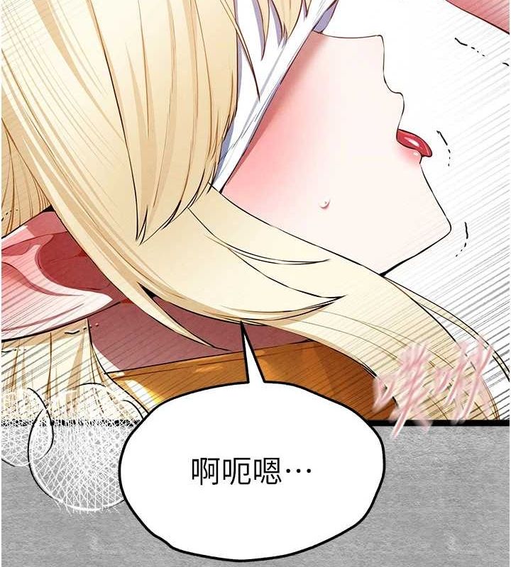第93话-狂喷淫水的女神小穴 - 第136.jpg页