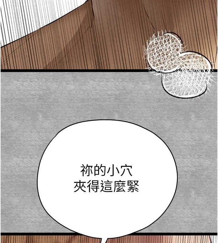 第93话-狂喷淫水的女神小穴 - 第142.jpg页
