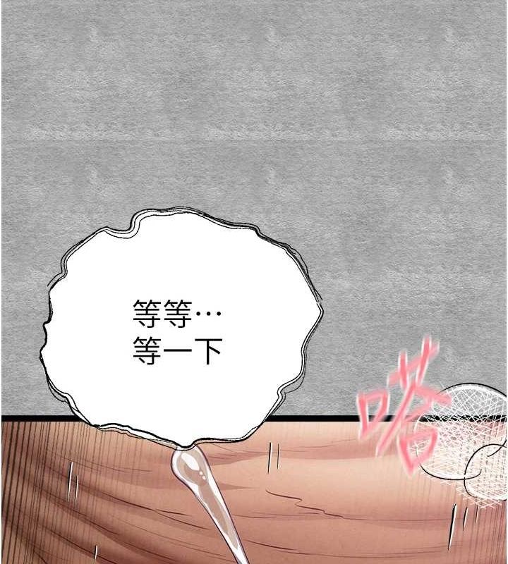 第93话-狂喷淫水的女神小穴 - 第149.jpg页