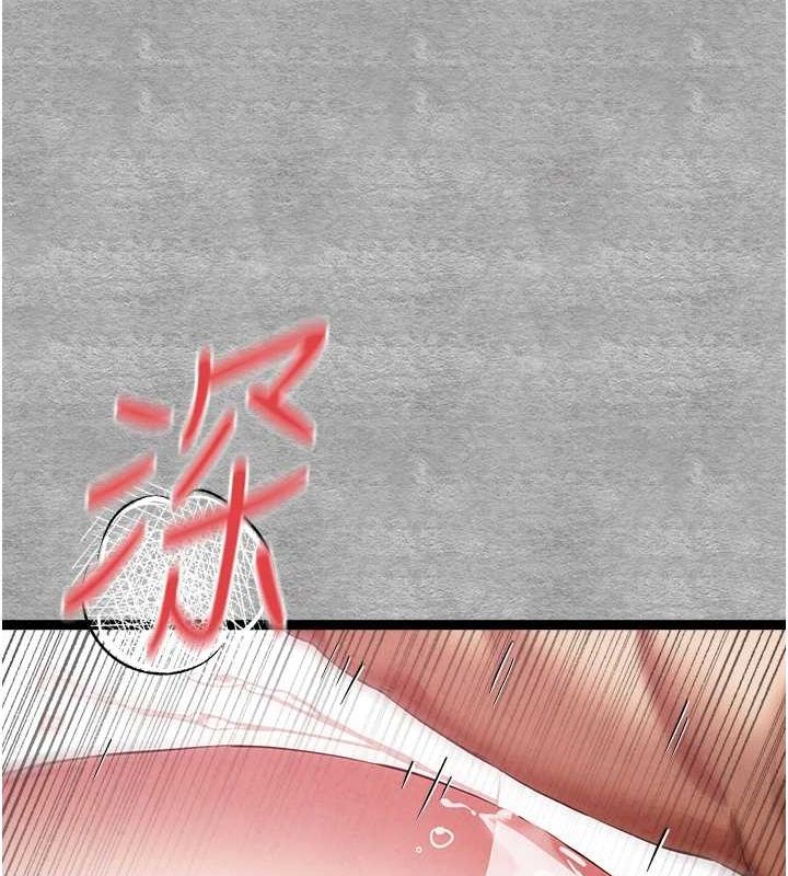 第93话-狂喷淫水的女神小穴 - 第151.jpg页