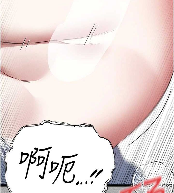 第93话-狂喷淫水的女神小穴 - 第153.jpg页