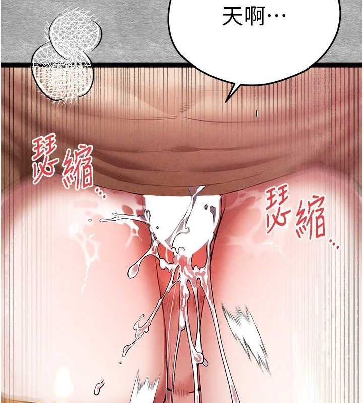 第93话-狂喷淫水的女神小穴 - 第155.jpg页