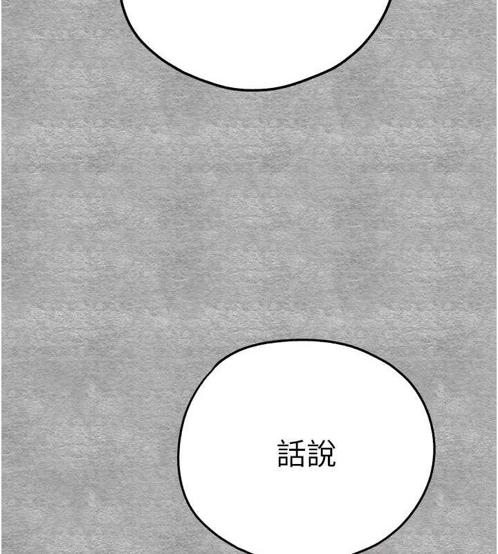 第93话-狂喷淫水的女神小穴 - 第162.jpg页