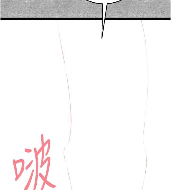 第93话-狂喷淫水的女神小穴 - 第163.jpg页