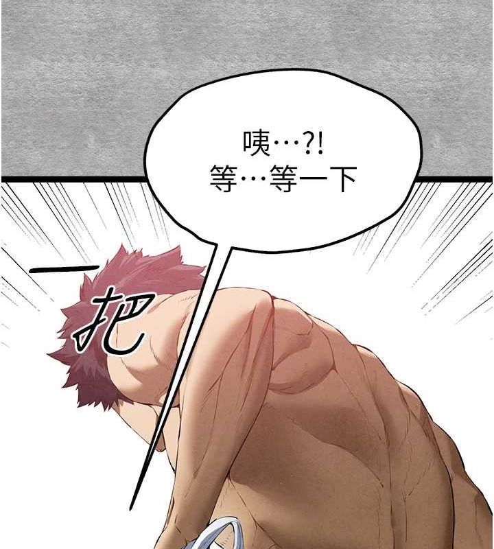 第93话-狂喷淫水的女神小穴 - 第168.jpg页