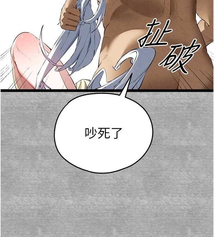 第93话-狂喷淫水的女神小穴 - 第169.jpg页
