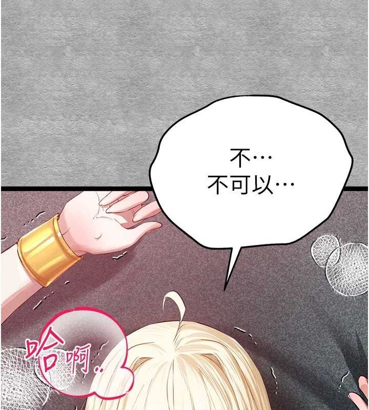 第93话-狂喷淫水的女神小穴 - 第170.jpg页