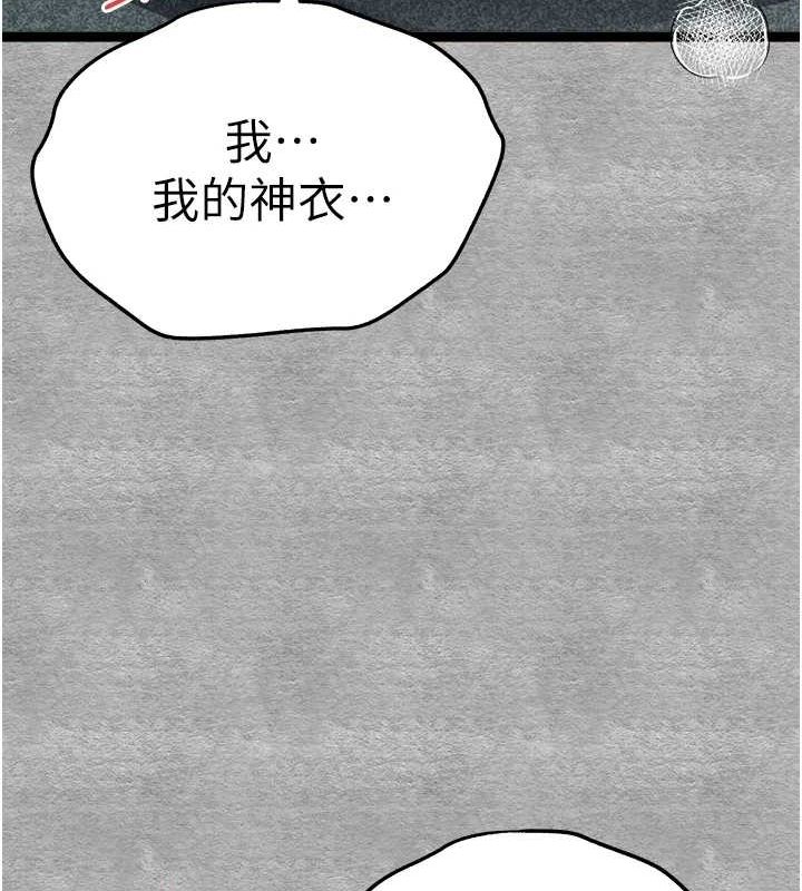 第93话-狂喷淫水的女神小穴 - 第173.jpg页