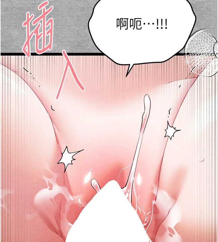 第93话-狂喷淫水的女神小穴 - 第174.jpg页