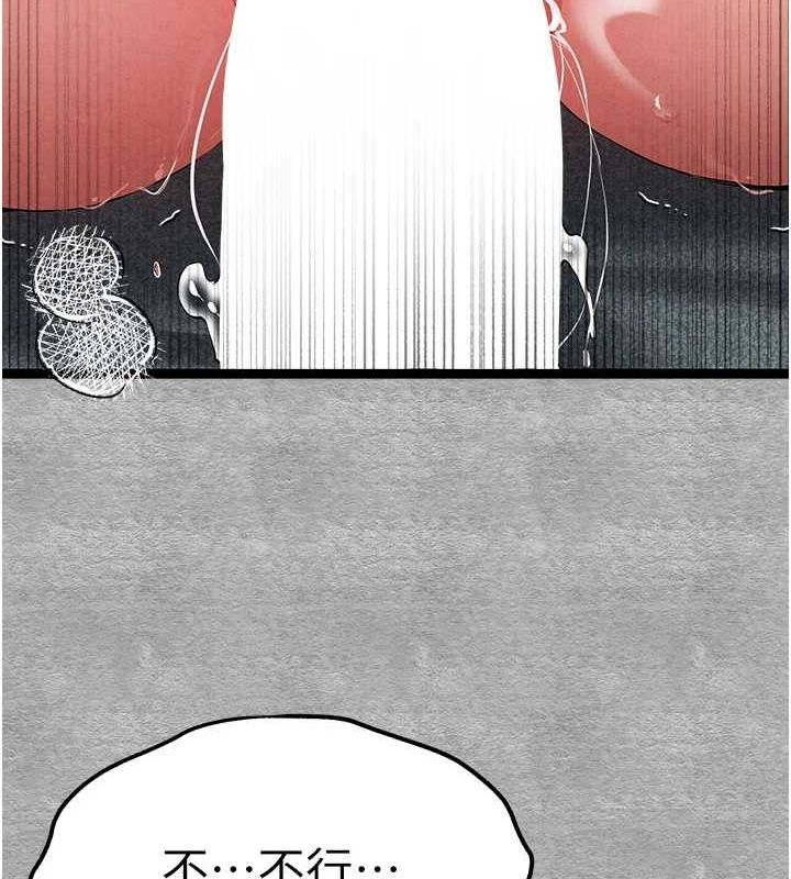第93话-狂喷淫水的女神小穴 - 第175.jpg页