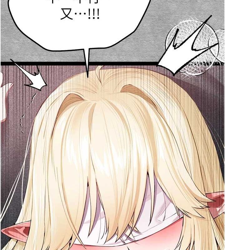 第93话-狂喷淫水的女神小穴 - 第176.jpg页