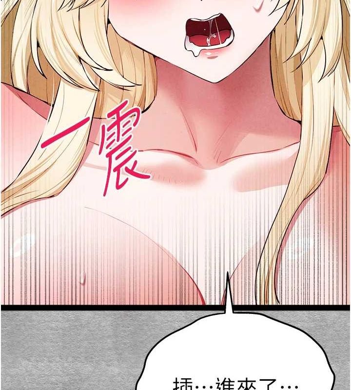 第93话-狂喷淫水的女神小穴 - 第177.jpg页