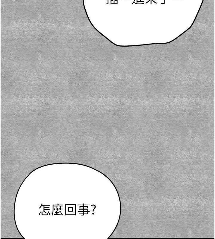 第93话-狂喷淫水的女神小穴 - 第178.jpg页