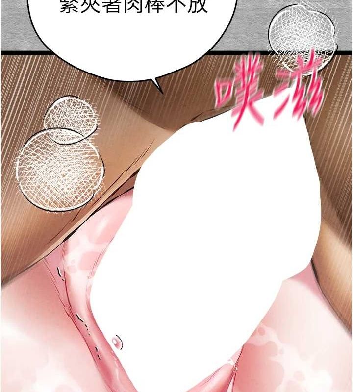 第93话-狂喷淫水的女神小穴 - 第181.jpg页