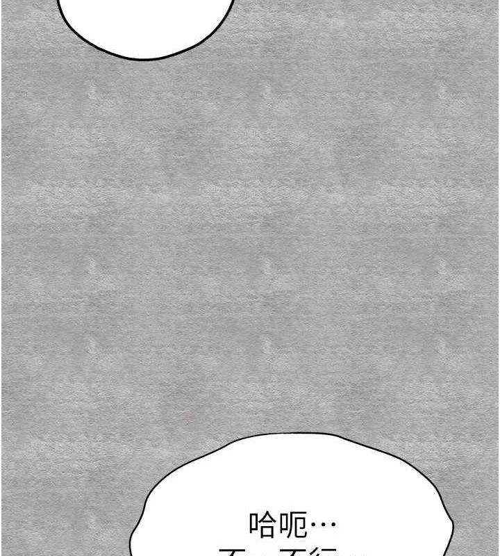第93话-狂喷淫水的女神小穴 - 第192.jpg页