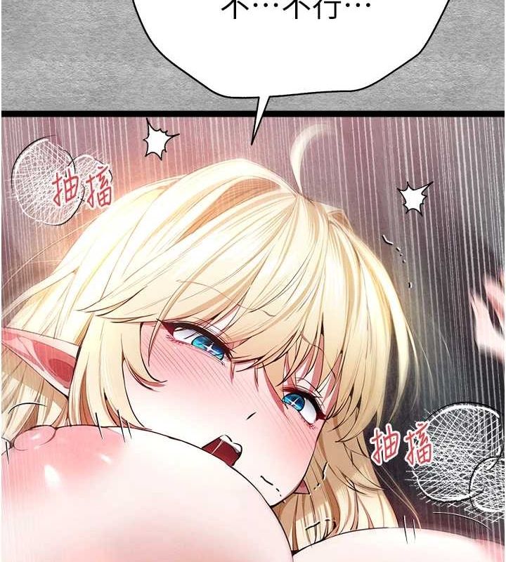 第93话-狂喷淫水的女神小穴 - 第193.jpg页