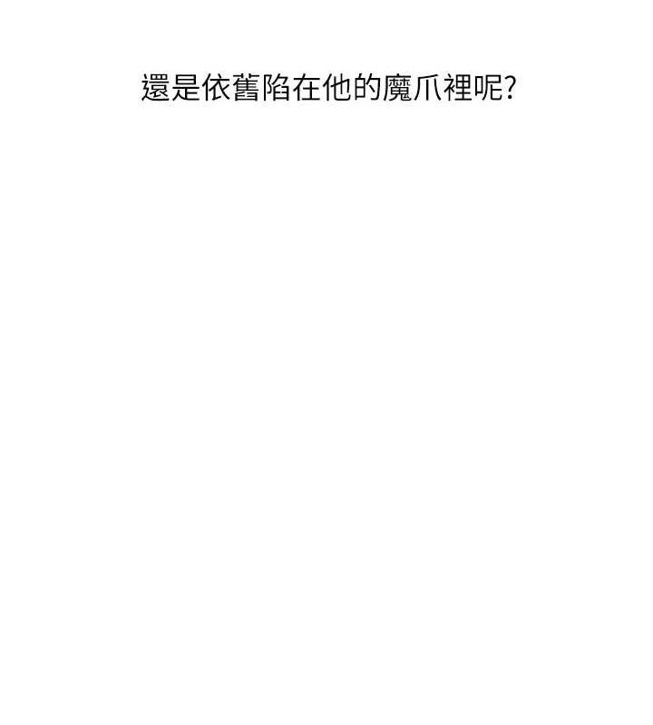 第58话-没有你，更想要了QQ - 第14.jpg页