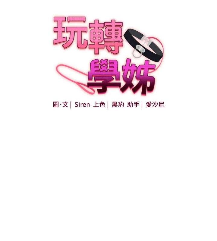 第58话-没有你，更想要了QQ - 第15.jpg页