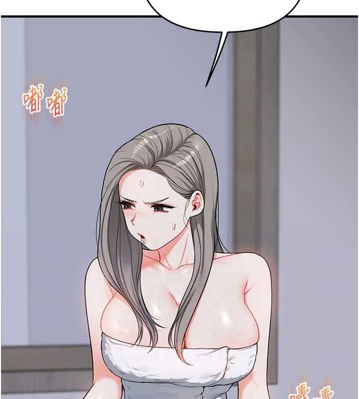 第58话-没有你，更想要了QQ - 第19.jpg页