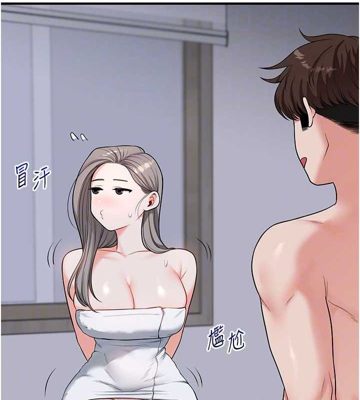 第58话-没有你，更想要了QQ - 第22.jpg页